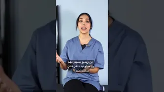 درمان درد و سوزش بین دو کتف