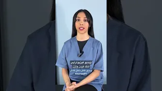 چگونه با روش‌های خانگی واژن را سفت و تنگ کنیم؟
