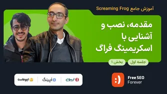 مقدمه و نصب ابزار اسکریمینگ فراگ | قسمت اول از جلسه اول آموزش کامل