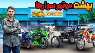 اگر این ویدیو رو نبینی، موتورباز نیستی!❌😱
