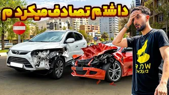 داشتم با جک S5 تصادف می‌کردم!😳‼️ یک مویی رد کردم