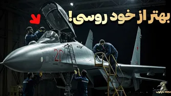 ساخت سه بخش اصلی از جنگنده اف 35 در ایران چگونه انجام می‌شود؟
