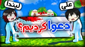 نمی‌تونیم این فشار رو تحمل کنیم - 💥😭