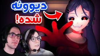 می‌سیده ۲ - 🤡💉! میتا عاشق شده و نمی‌ذاره بریم