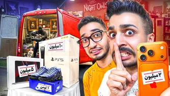 به بازار دزدها رفتیم! ببینید چی میفروشن 😱