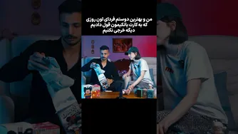 رازهای لبوبو؟ 😂