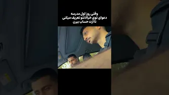 حامی کیه؟ بزرگترین خالی‌بند 🤣
