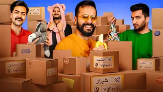 هدیه‌ها هنوز باز نشده‌اند، اما بوس فرستادیم 😘❤️ آنباکس کردن بسته‌های شما