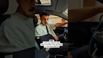 نکهرتز: لحظات حیرت‌انگیز و اشتباهات دردناک