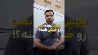 ویدیوهای هیجان‌انگیز از کار ریسکی 😂