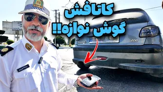 🚨راننده 206: وقتی ماشین مشکوک پشت سرم آمد ترسیدم😳 کنترلم از دست رفت
