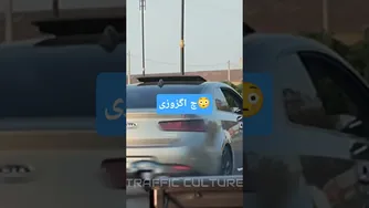 🚨 سراتو در دست کنترل نامحسوس 🚨