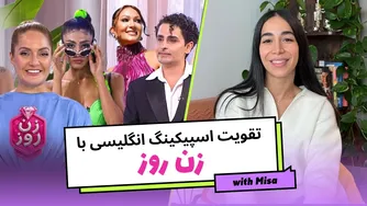 آیلتس اسپیکینگ: درباره برنامه تلویزیونی محبوب‌ات صحبت کن