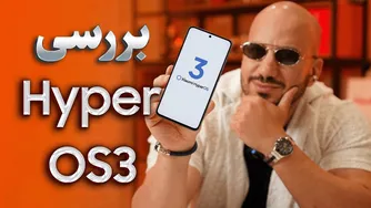 بررسی HyperOS 3 💥 زیباترین نسخه اندروید تا به امروز؟ 👀