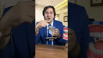 چوب مسواک؛ راز دندان‌های سالم و لثه‌های قوی در طب سنتی و مدرن 🦷