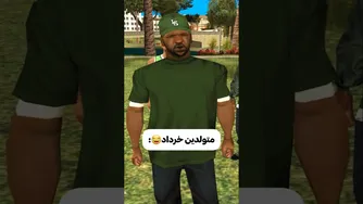 جشن تولد متولدین خرداد با خنده و شادی😂