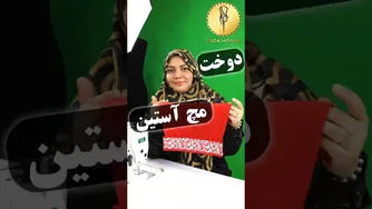 ایده دوخت مچ آستین با تور زیبا | خیاطی آسان و جذاب