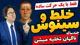 سردردهای عجیب و غریب، سرگیجه و زنگ گوش؛ منشا همه اینها یکسان است!