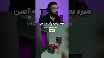 شبیه‌سازی‌های ماینکرفت: قسمت ۲