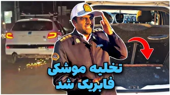 وقتی راننده هنگام تخلیهٔ سریع محموله توسط کنترل نامحسوس لو می‌رود