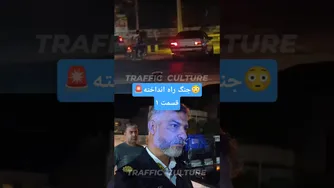 قسمت ۱ — جنگ پنهان: کنترل نامحسوس