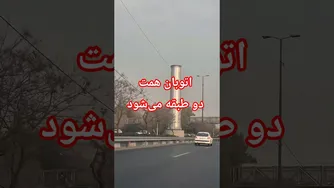 اتوبان همت دوطبقه می‌شود؛ بررسی تاثیر آن بر ترافیک و خودروها