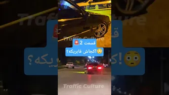 🚨 کجاش فابریکه؟! کشف کنترل نامحسوس 😳