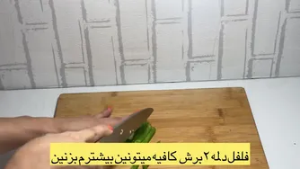 پخت پیتزا با سبزیجات - روش آسان
