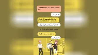 راهنمای خرید لباس به زبان انگلیسی - انگلیسی روزانه