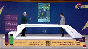 صعود تیم ملی فوتبال دختران به جام ملت‌های 2026 | صحبت‌های کادر فنی