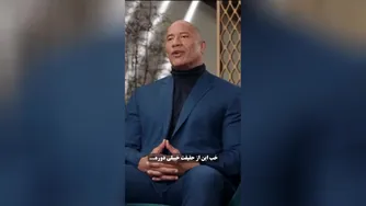 رشد شخصی و ارتباط با درد #روانشناسی