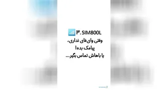 ماژول‌های کلیدی در حوزه اینترنت اشیا