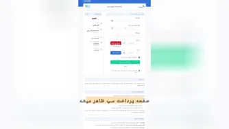 به کسی شماره کارت جده!!!