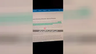 درک اضطراب اجتماعی: چه چیزی آن را شکل می‌دهد؟