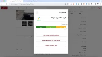 بررسی مقایسه‌ای فیس‌بوک مارکت‌پلیس و رقبای جهانی تا کیجیجی