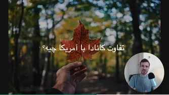 سوالات شما در مورد سیاوش - هرچی می‌خواهید بپرسید