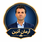 آرمان آئین