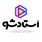 استاد شو