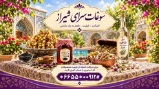 آرمان آئین