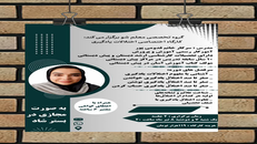 تایپوگراف (Typograph)