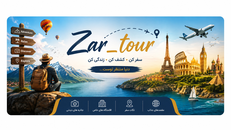 زر تور