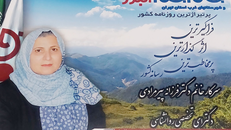 کارگاه روانشناسی بهترین دکترمتخصص روانشناسی وروانکاوی درکرج دکترفرزانه پیرمرادی