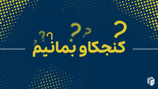 پادکست بی پلاس