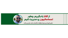 پادکست آلبالو