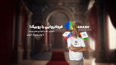 Arashmaslehatjoo