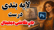 آرت تول