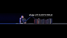 بوک‌کست | خلاصه کتاب‌های رشد فردی
