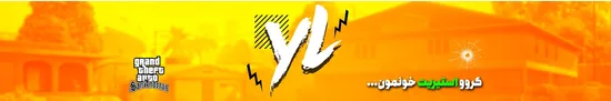 The YL