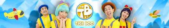 تیگی بو