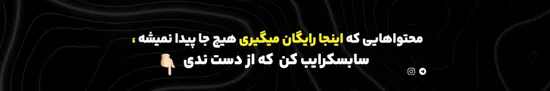 Sajjad Shoeib